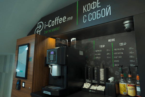 kofee-zone