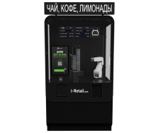 Робокиоск i-Retail