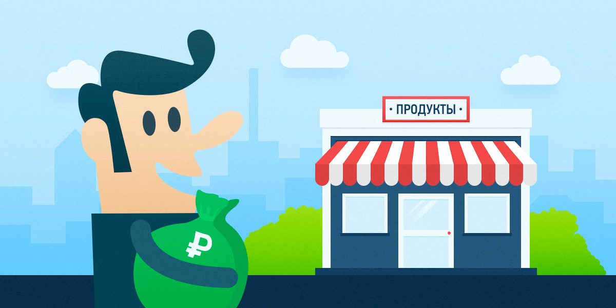 Автоматизация Продаж В Магазине
