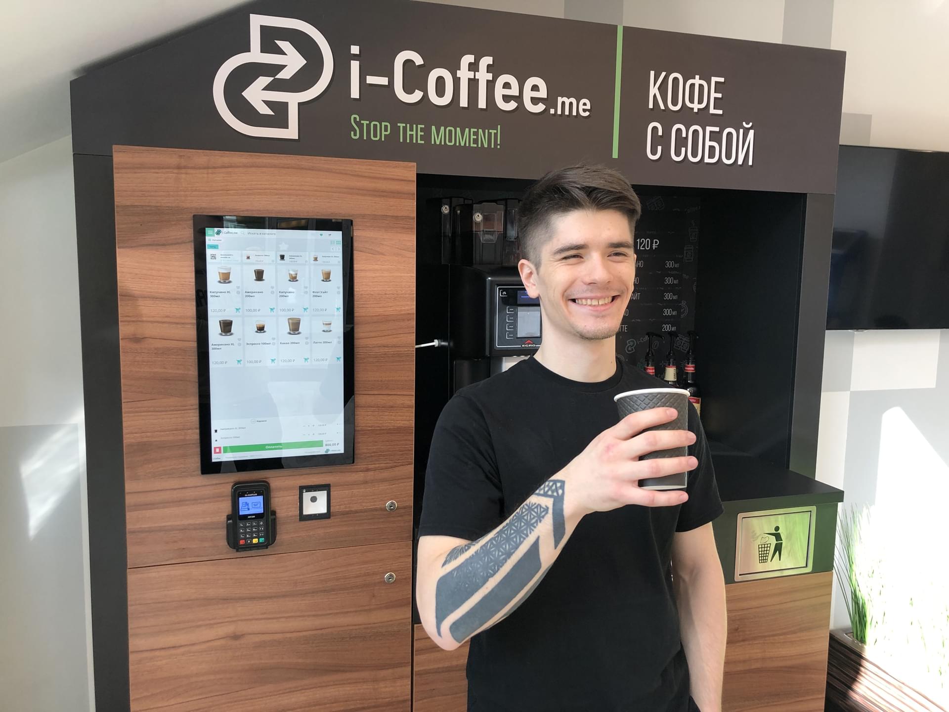 Кофейня i-Coffee.me БЦ «YES»